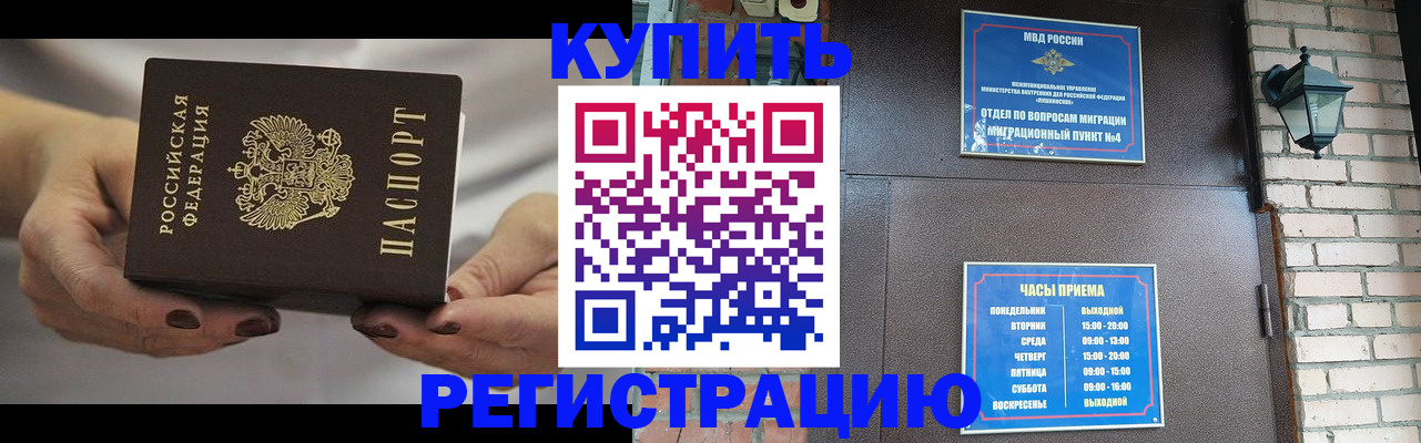 пропишу в квартире в Ялуторовске