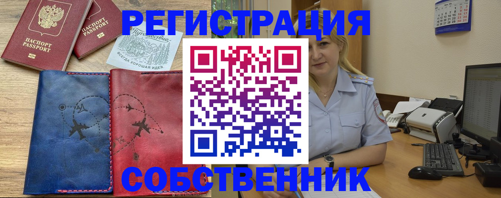 пропишу в квартире в Ялуторовске